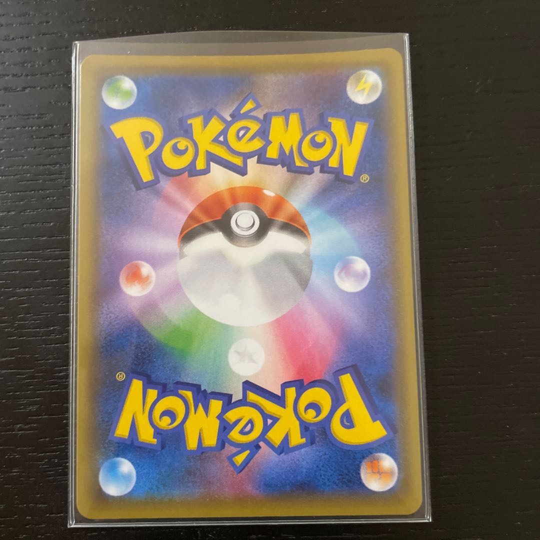 Lowest price! MedichamV SR SA