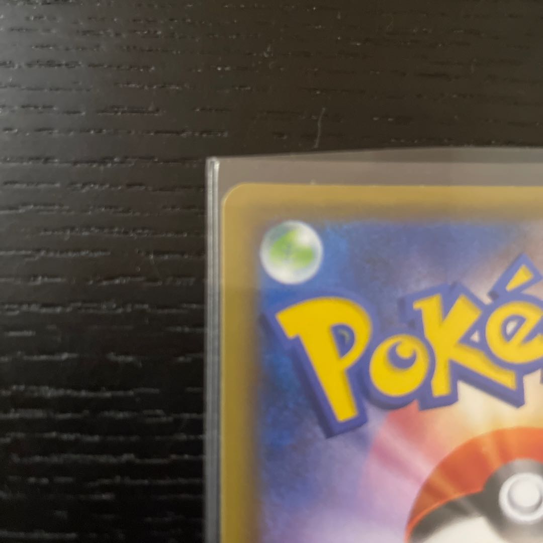 Lowest price! MedichamV SR SA