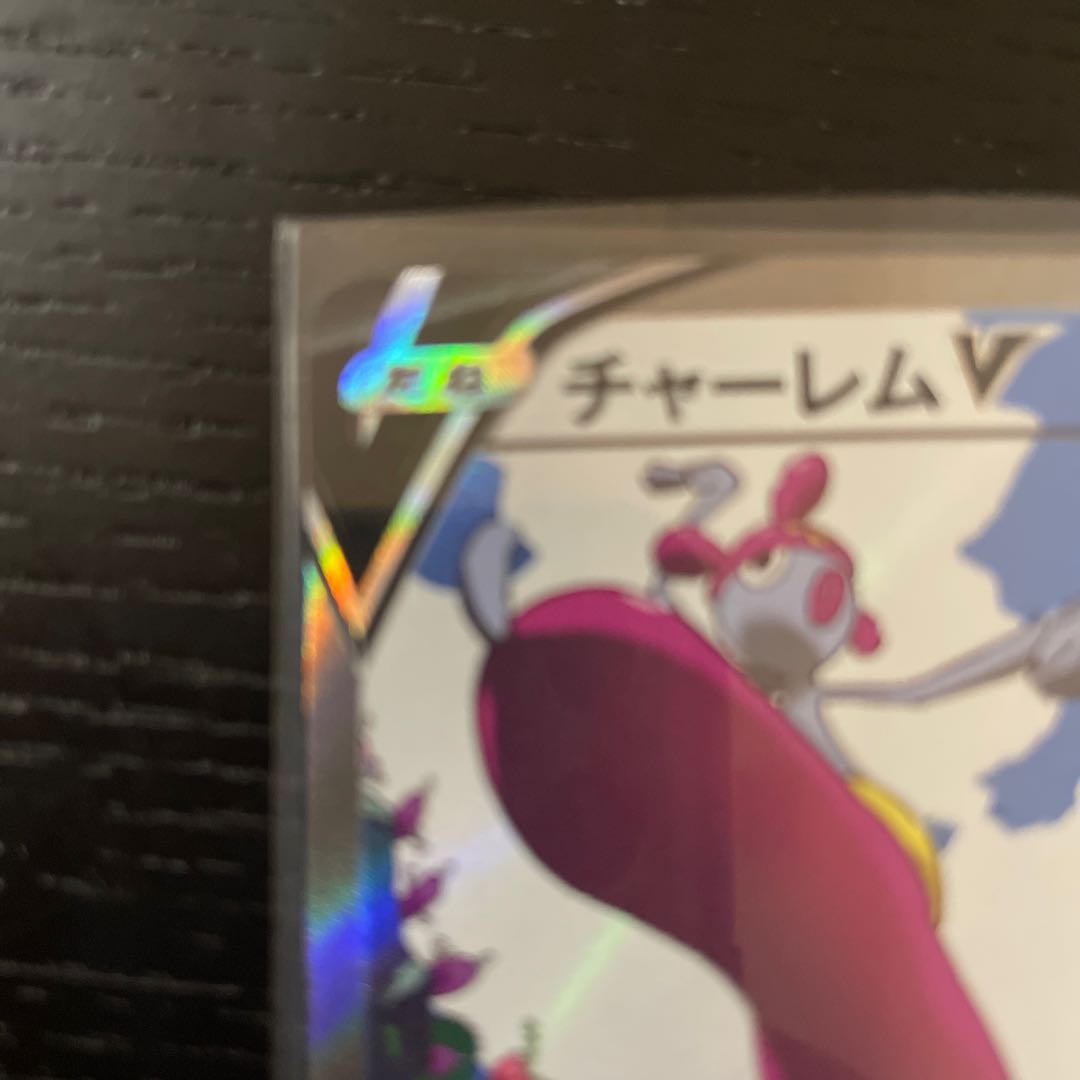 Lowest price! MedichamV SR SA