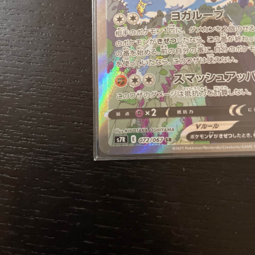 Lowest price! MedichamV SR SA