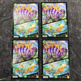 闘争類拳嘩目 ステゴロ・カイザー｜お清めシャラップ　４枚セット