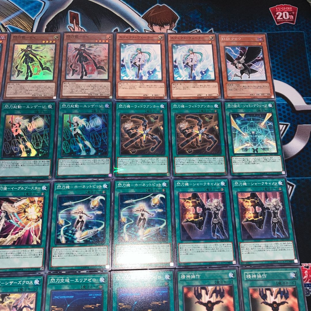 遊戯王 P.U.N.K.セリオンズ 2重スリーブ 40枚+15枚 ガチ構築