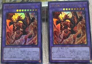 Abyssal Dragon Alba Renatus Ultra Rare