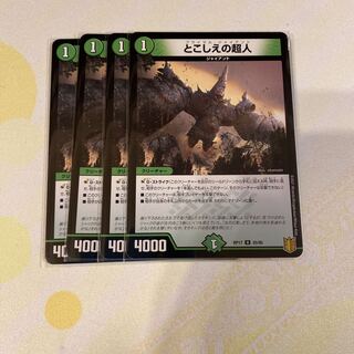 Psychic person in the past (3)