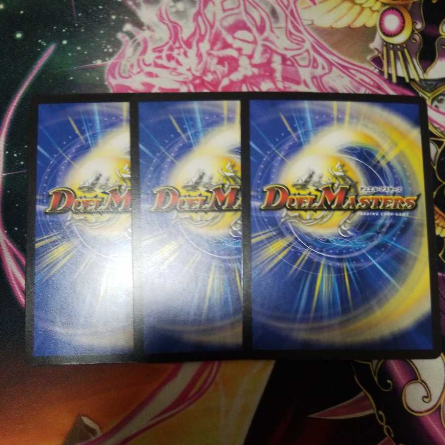 Roaring Iron Arm Gizzard