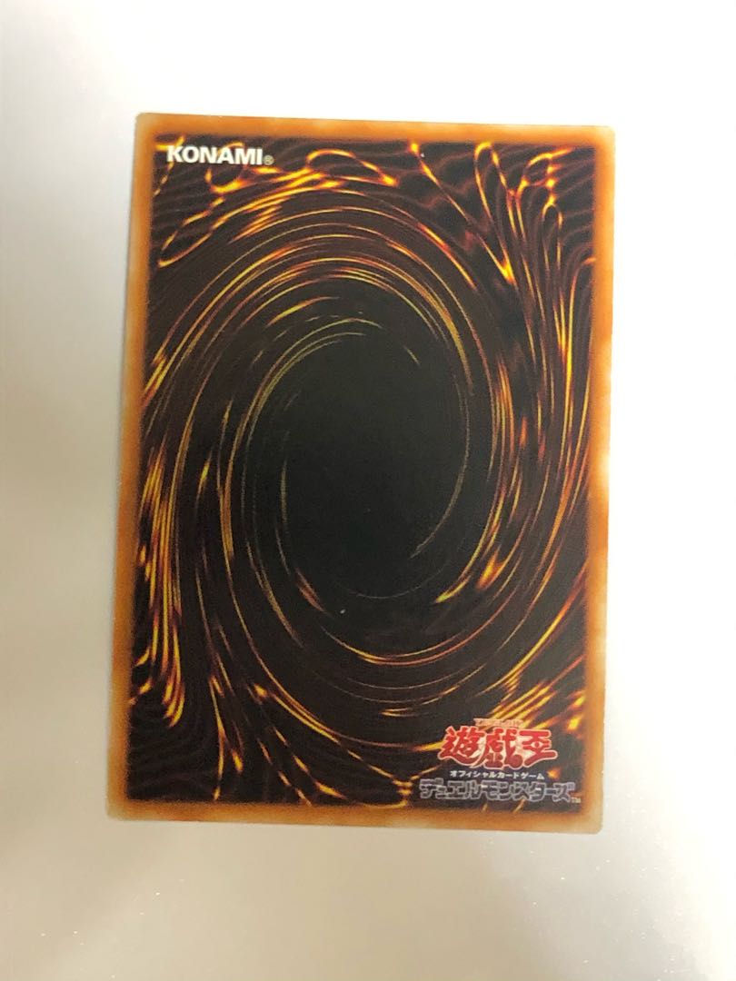 Eria the Water Charmer, Gentle Super Rare Yu-Gi-Oh!