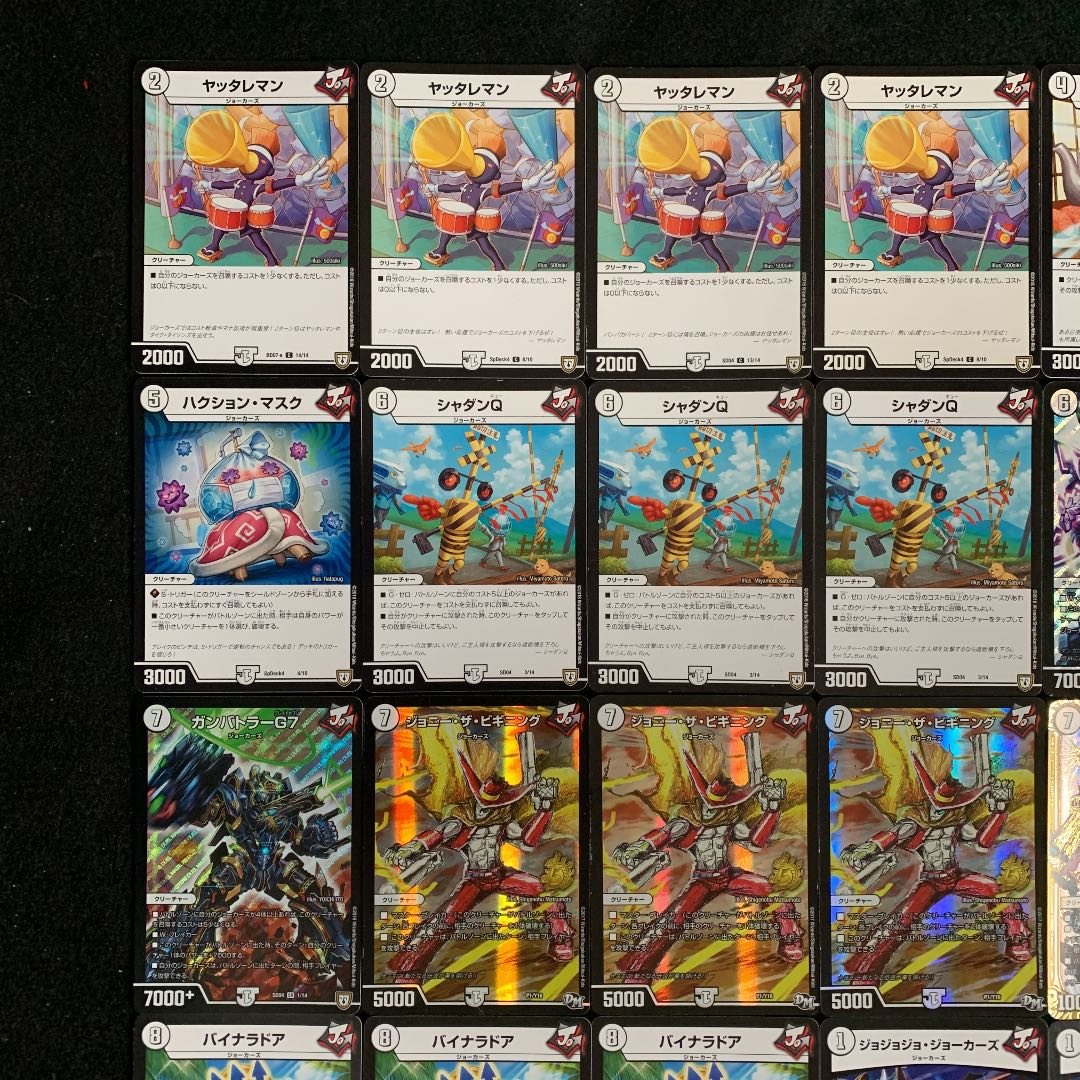 デュエマ No 308 ガチ構築 無色ジョーカーズ デッキ40枚の通販 タロウ Magi トレカ専用フリマアプリ