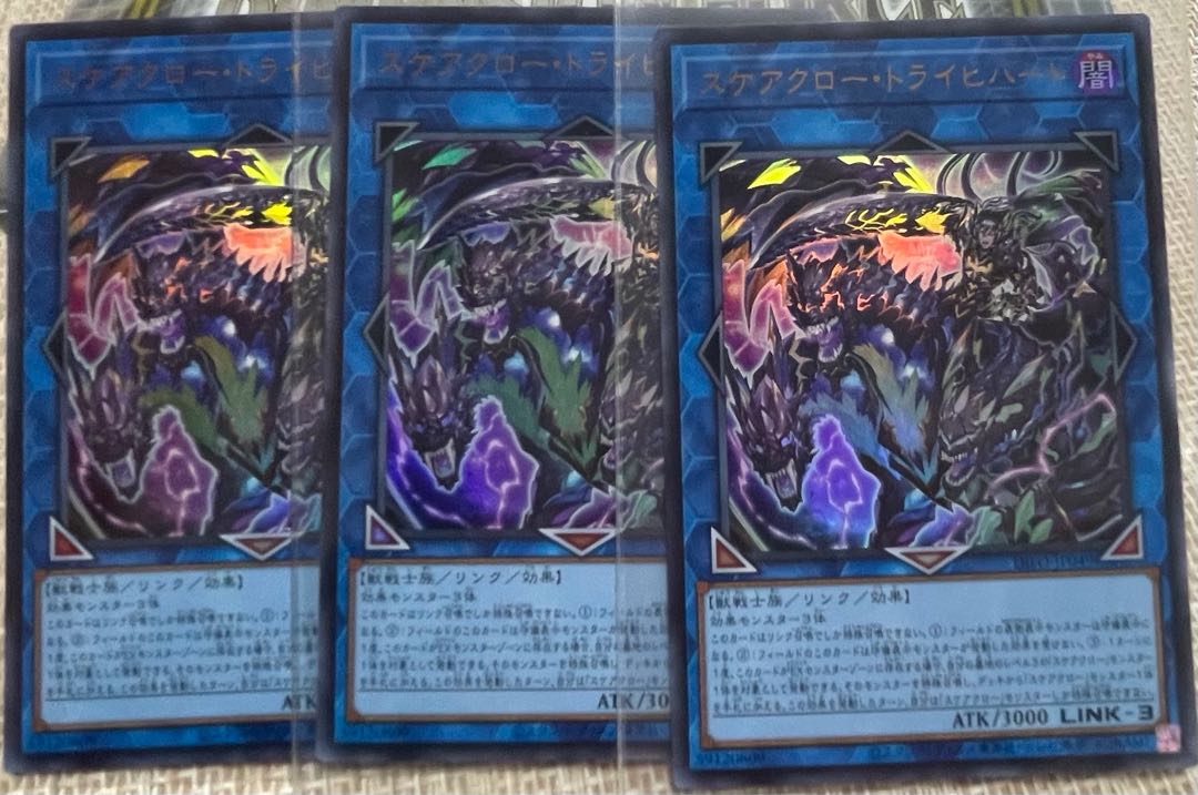 Scarecrow Trich Heart Ultra Rare