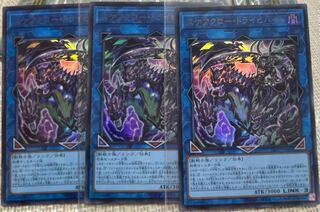 Scarecrow Trich Heart Ultra Rare