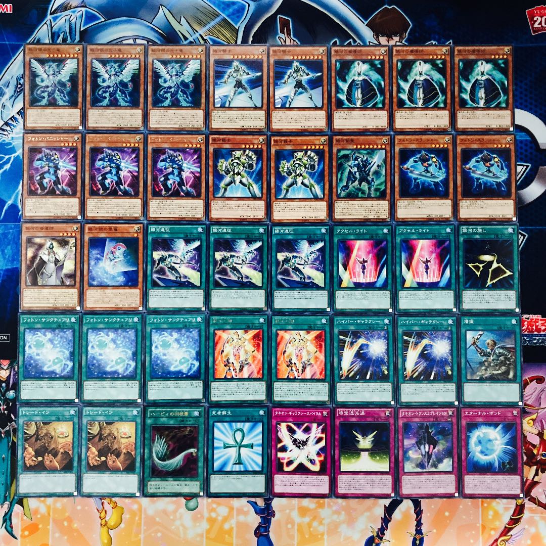 No.278 Yu-Gi-Oh! Full-scale construction! Galactic Eye Deck 40 cards + 15 EX cards