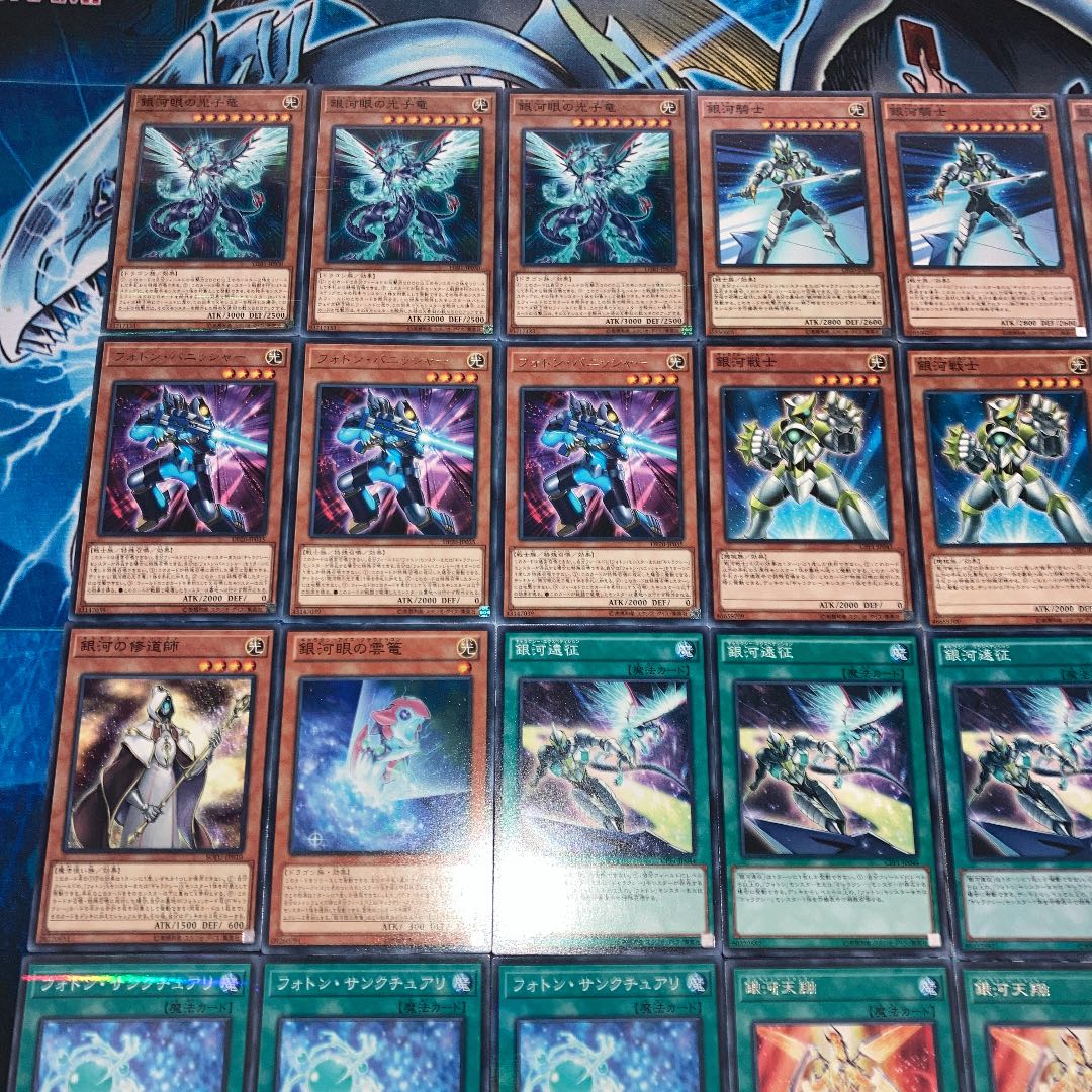 No.278 Yu-Gi-Oh! Full-scale construction! Galactic Eye Deck 40 cards + 15 EX cards