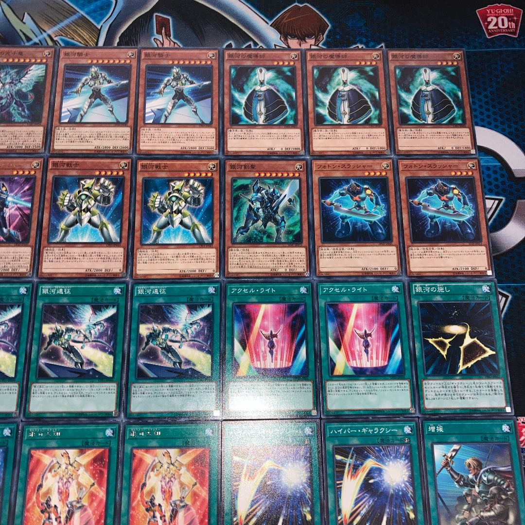 No.278 Yu-Gi-Oh! Full-scale construction! Galactic Eye Deck 40 cards + 15 EX cards