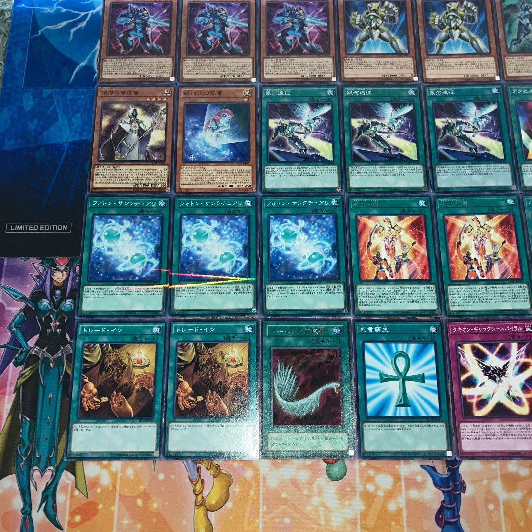 No.278 Yu-Gi-Oh! Full-scale construction! Galactic Eye Deck 40 cards + 15 EX cards