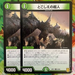 The Psychic Man from the Past