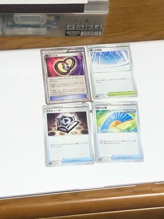 Snow Road to the Top, Puzzle of Time, Metal Saucer, Ou of the Swell, Pokéca Collective Sale