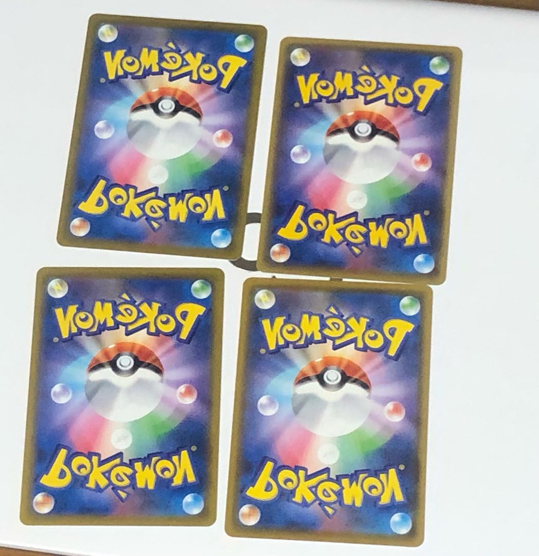 Snow Road to the Top, Puzzle of Time, Metal Saucer, Ou of the Swell, Pokéca Collective Sale