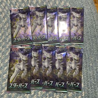 ポケモンカード スターバース10パック