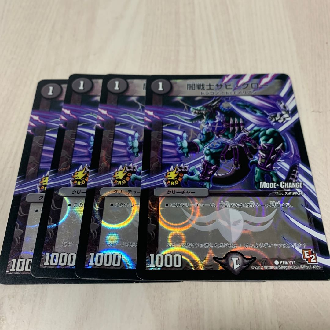 Yami Warrior Xavi Claw