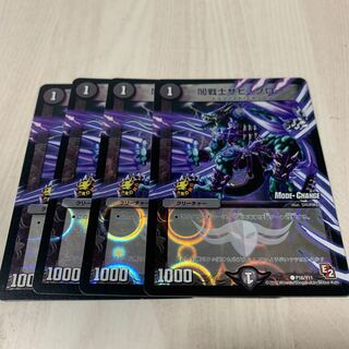 Yami Warrior Xavi Claw