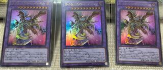 Starving Venom Fusion Dragon Ultra Rare