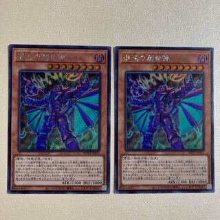 The Chaos Creator Secret Rare