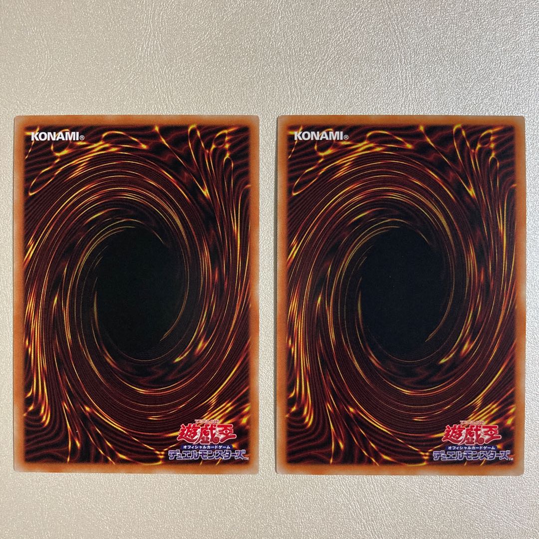 The Chaos Creator Secret Rare