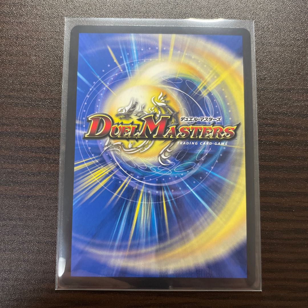 The New World King's Fighting Spirit|Volzeos-Balamord (bottom)