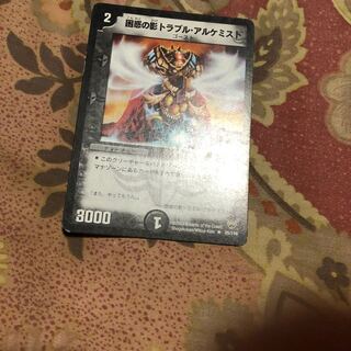 Spark Chemist, Shadow of Whim R