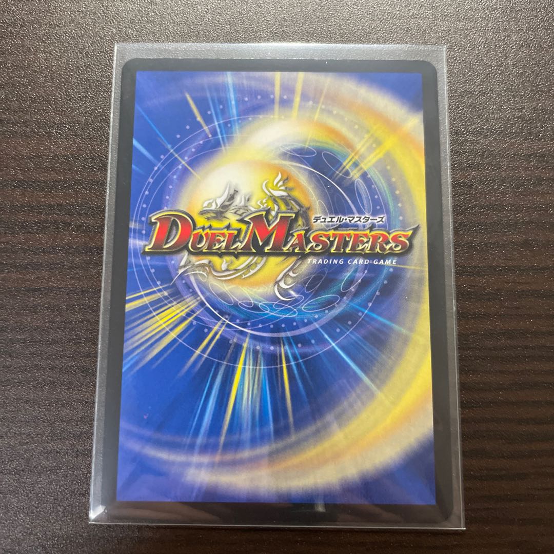 Musou Ryuki Bolvar Momo King SR