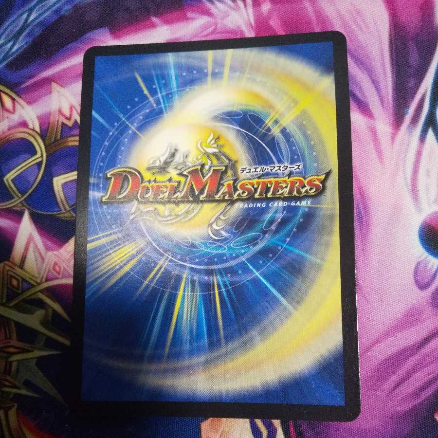 End of the World Terminator (Super Deck Specification) SR