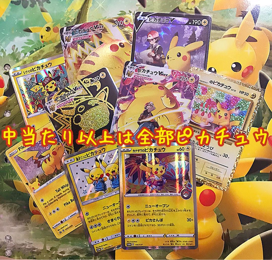 Sold Out] 30 yen Oripa