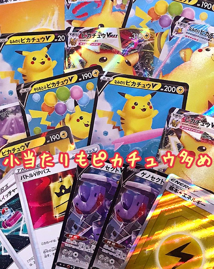 Sold Out] 30 yen Oripa