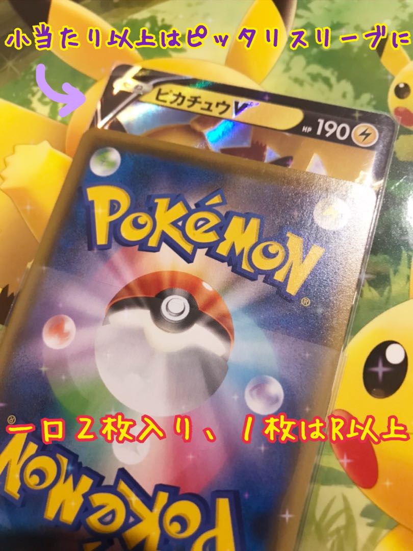 Sold Out] 30 yen Oripa