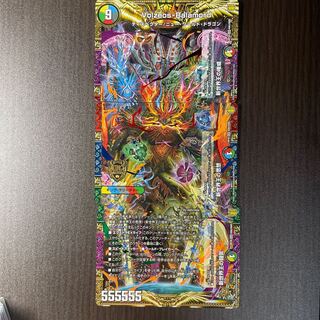 New World King's Thought｜Volzeos-Balamord KGM