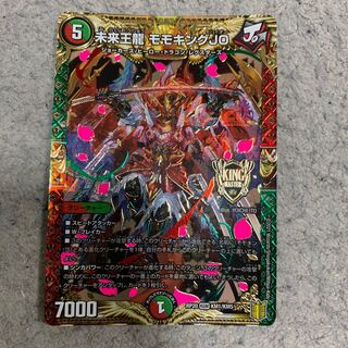 Future King Dragon Momo King JO