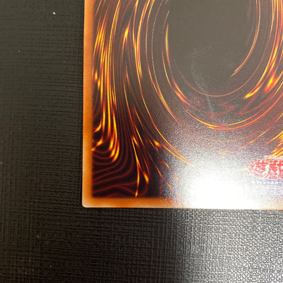 True Light Ultra Rare, three pieces