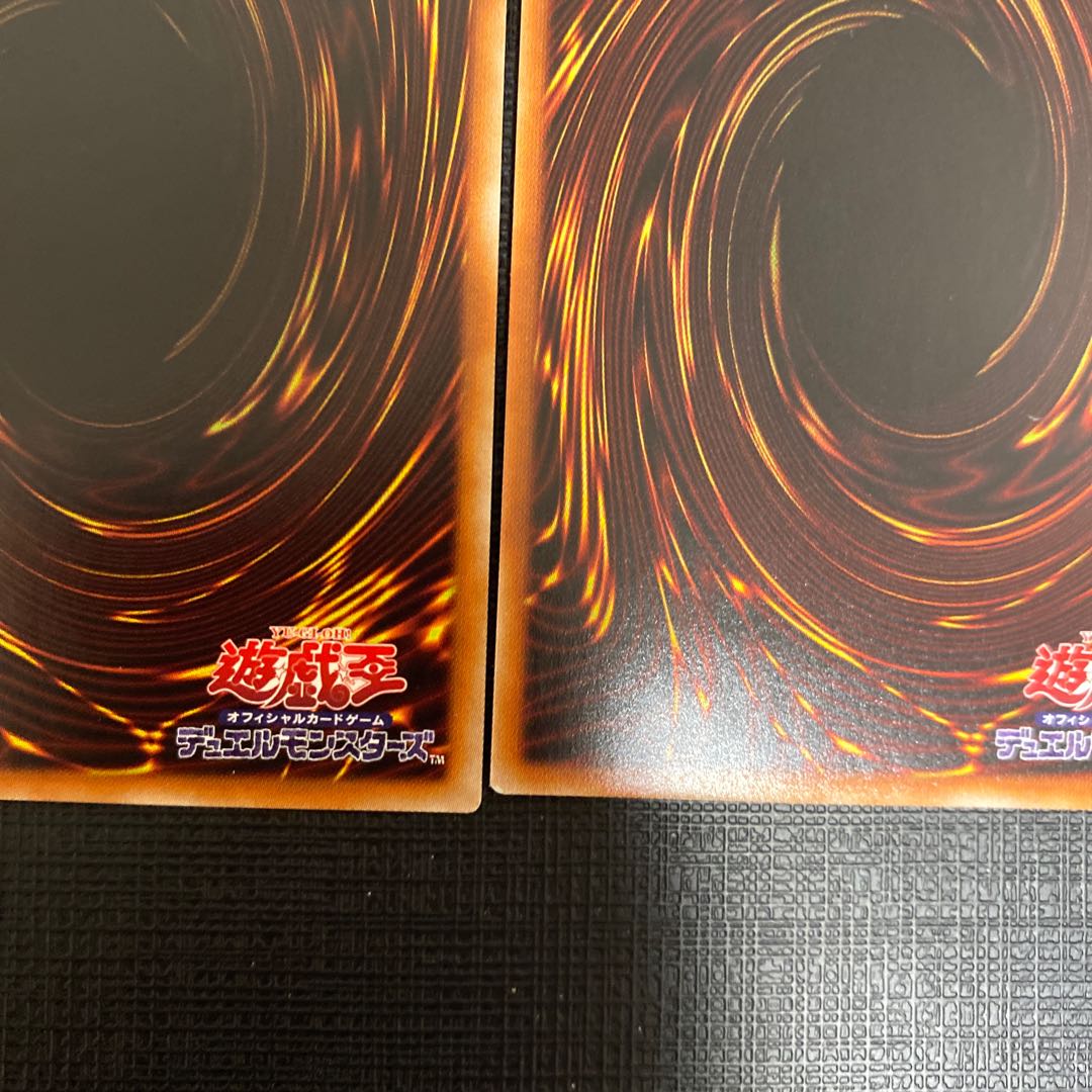 True Light Ultra Rare, three pieces