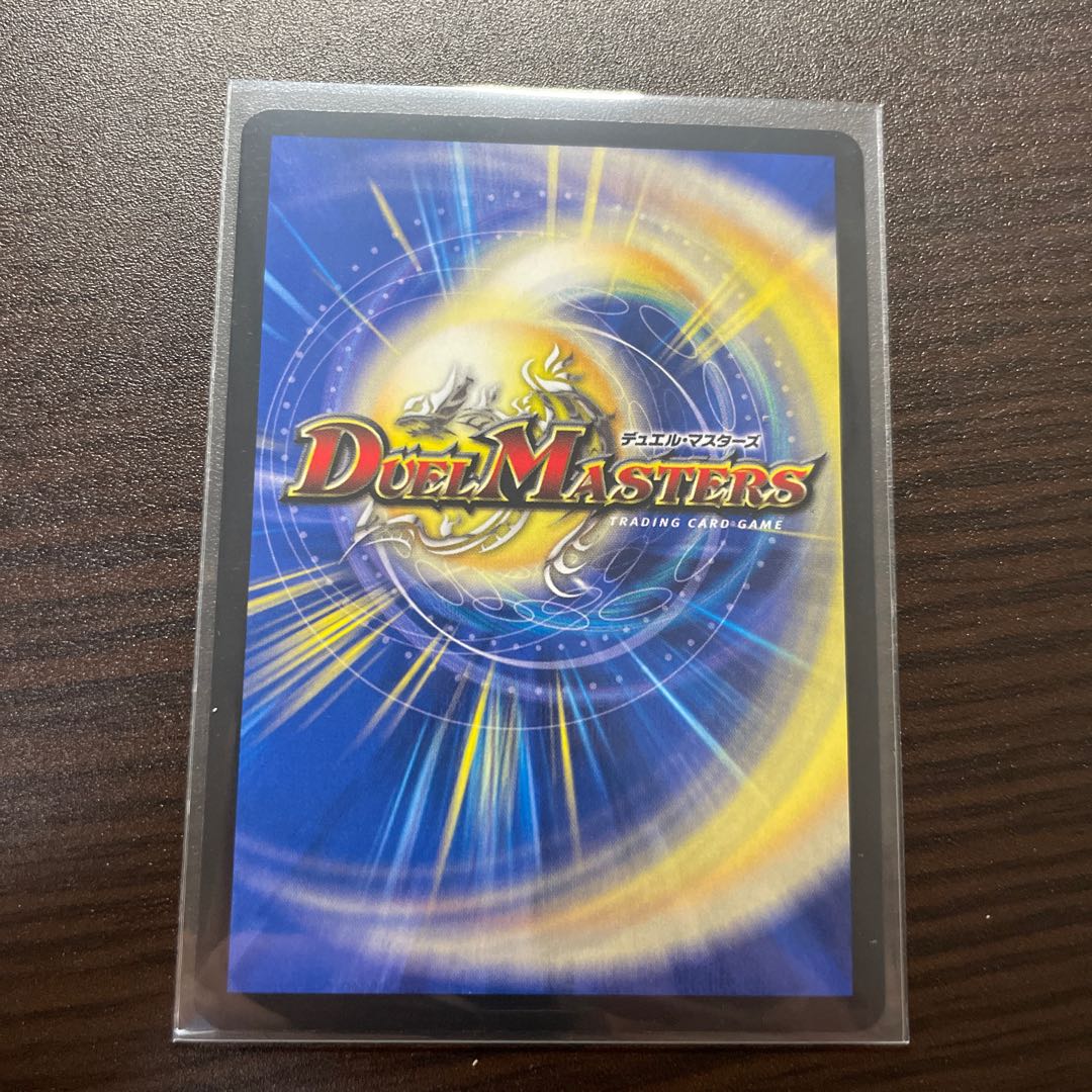 Star of Justice" (Dante.Star) SR