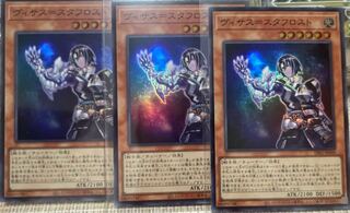 Visas-Stuff Disappear Super Rare