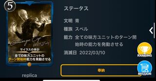 サイラスの時計