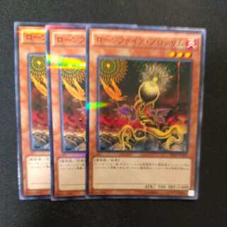 Lonefire Blossom Parallel Normal