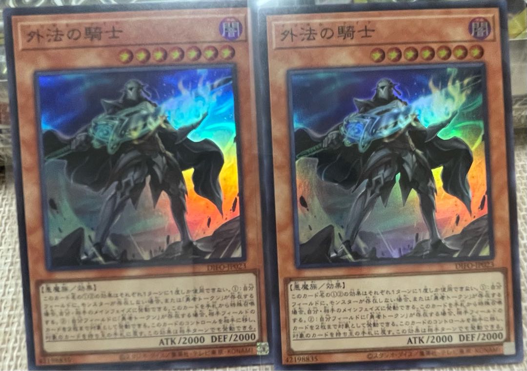 Knight of the Foreign Law Super Rare