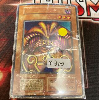 Exodia the Forbidden One Early Ultra Rare Special Price