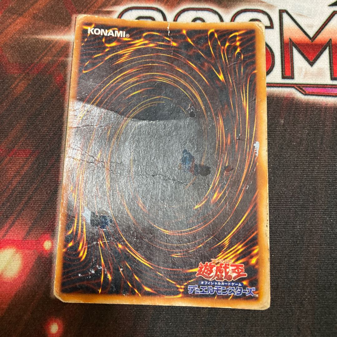 Exodia the Forbidden One Early Ultra Rare Special Price