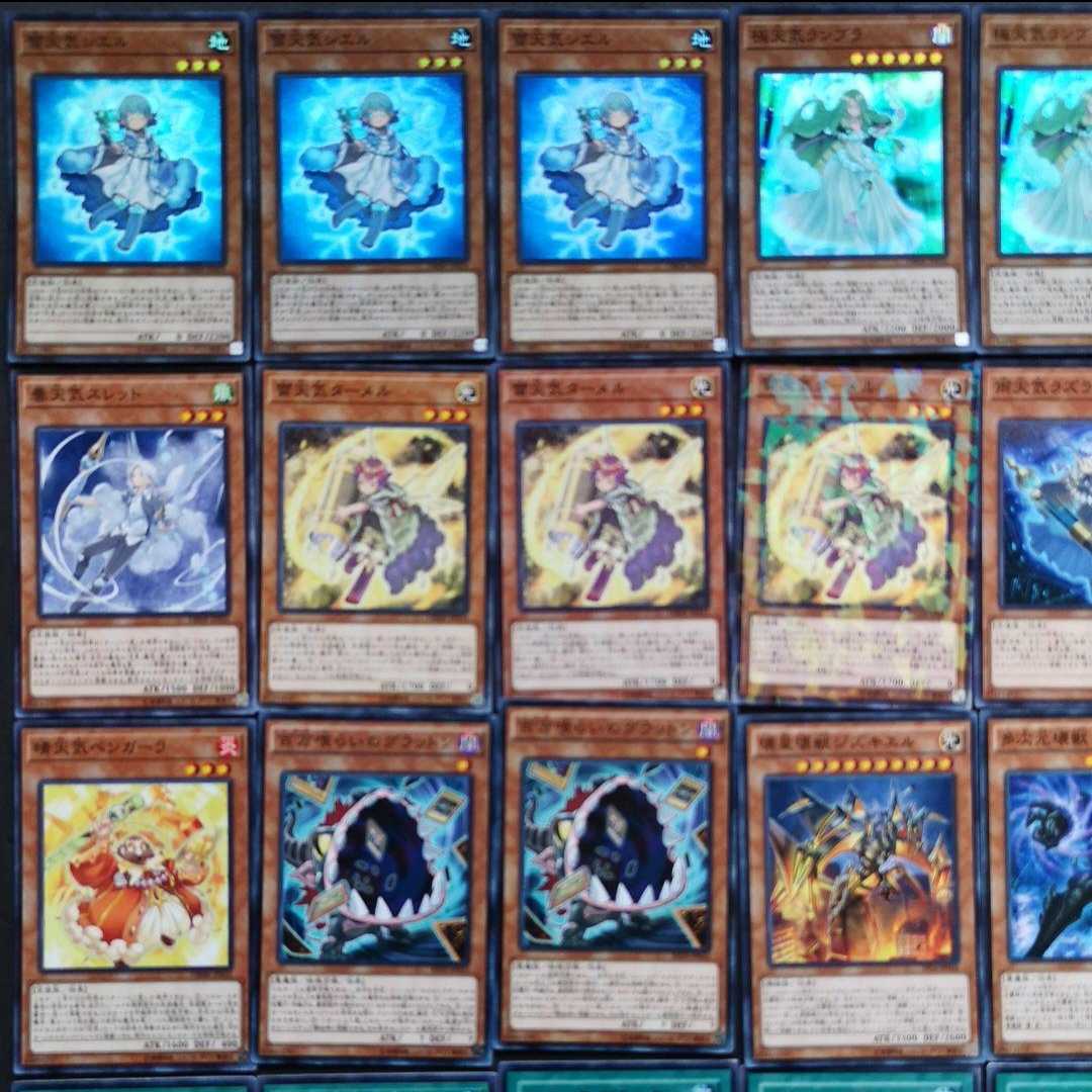 ◎№702 Yu-Gi-Oh Weather Deck