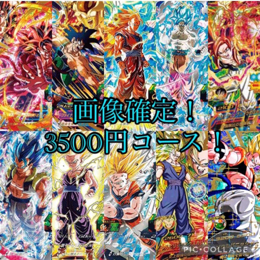 Dedicated to Mr. 1135190579