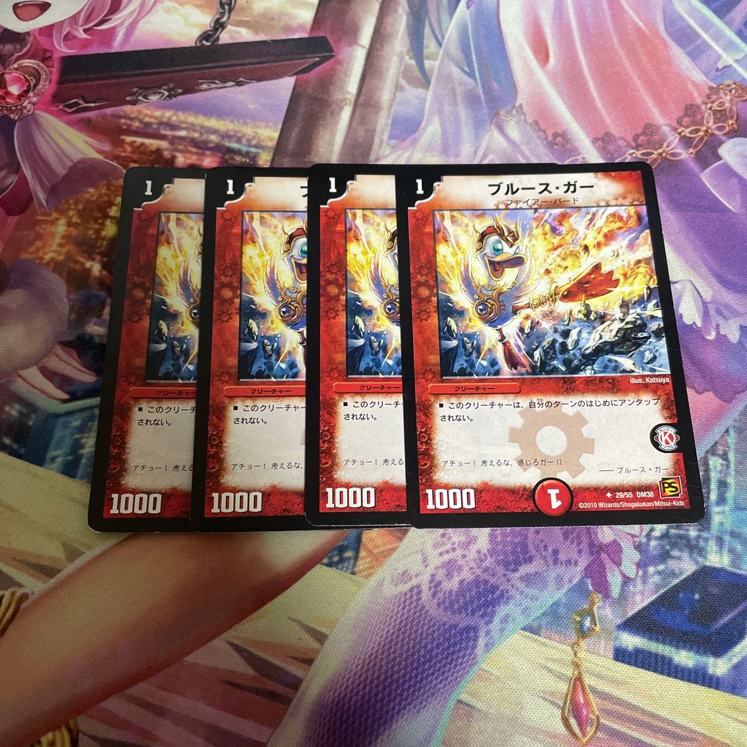 ブルース・ガー