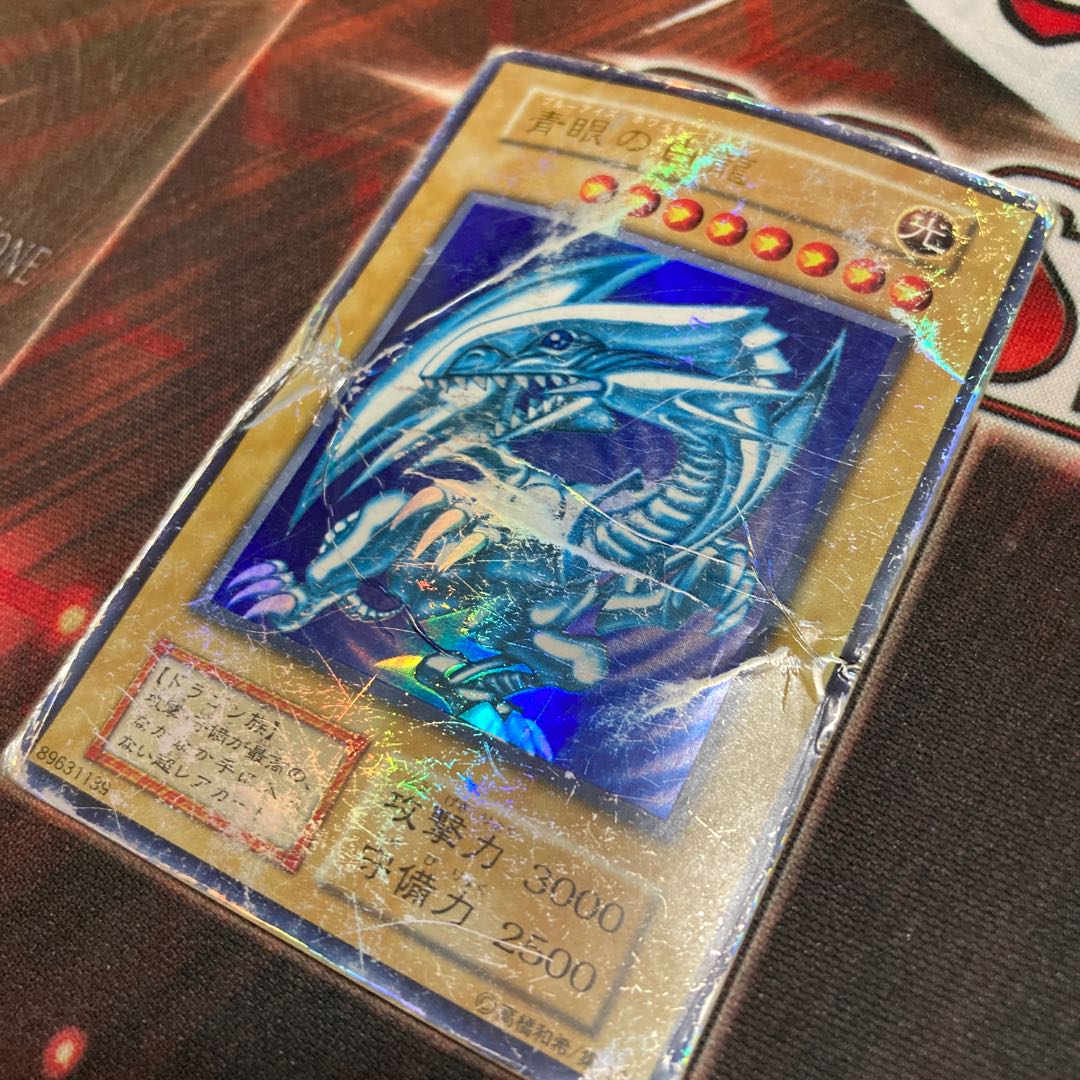 1-day discount only!　Blue-Eyes White Dragon Early Ultra Rare Junk Special Price