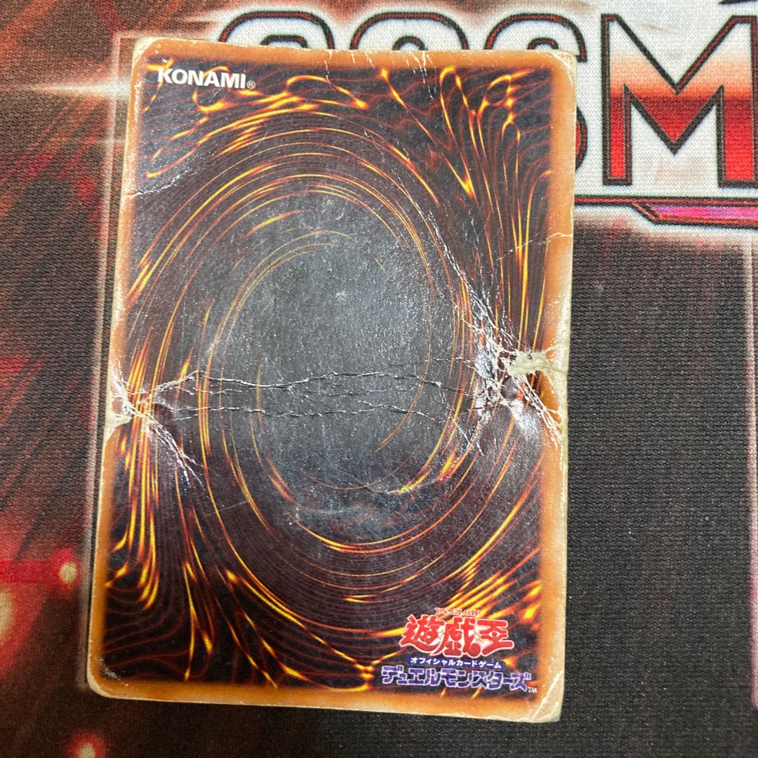 1-day discount only!　Blue-Eyes White Dragon Early Ultra Rare Junk Special Price