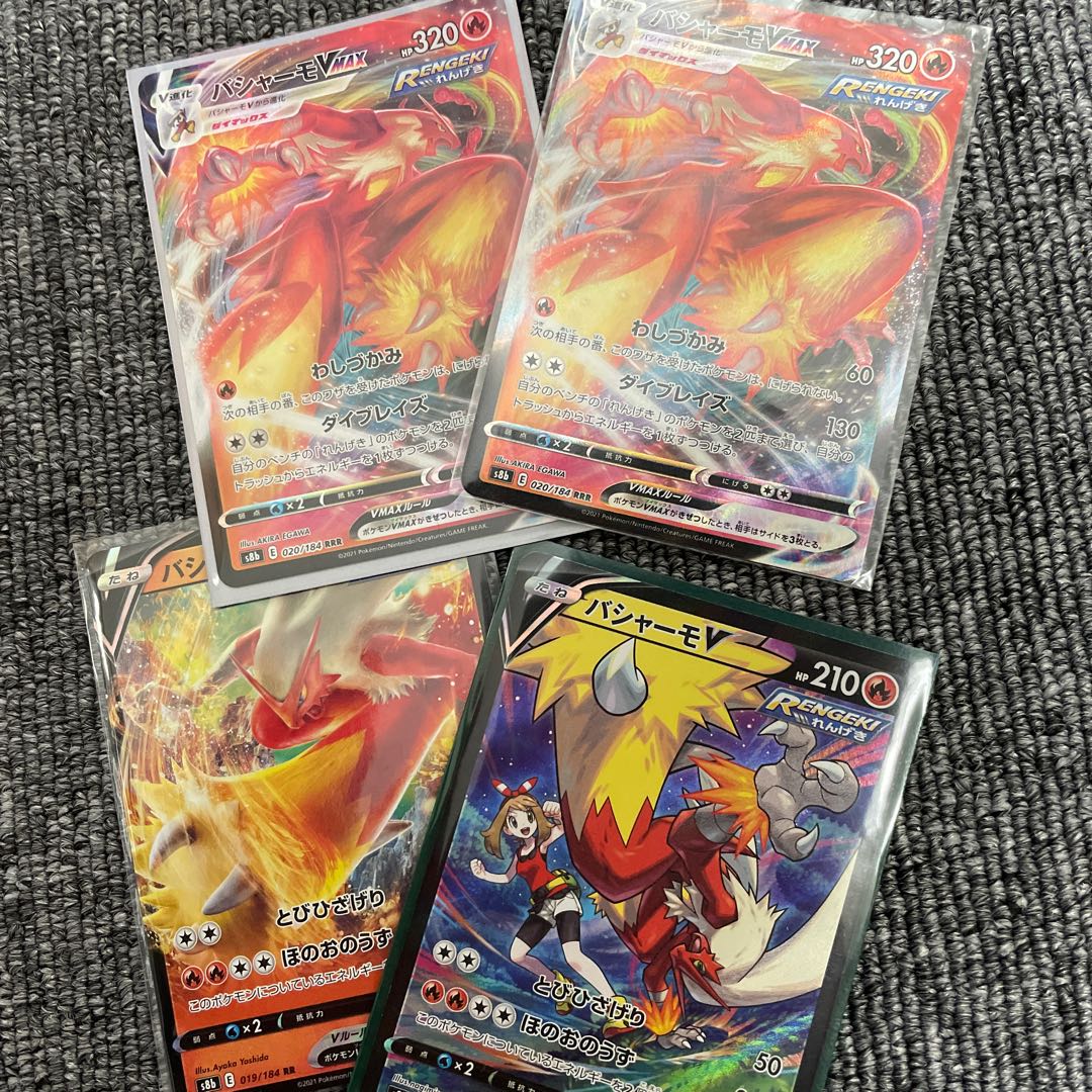 [Everyone loves] BlazikenV CSR V MAX set